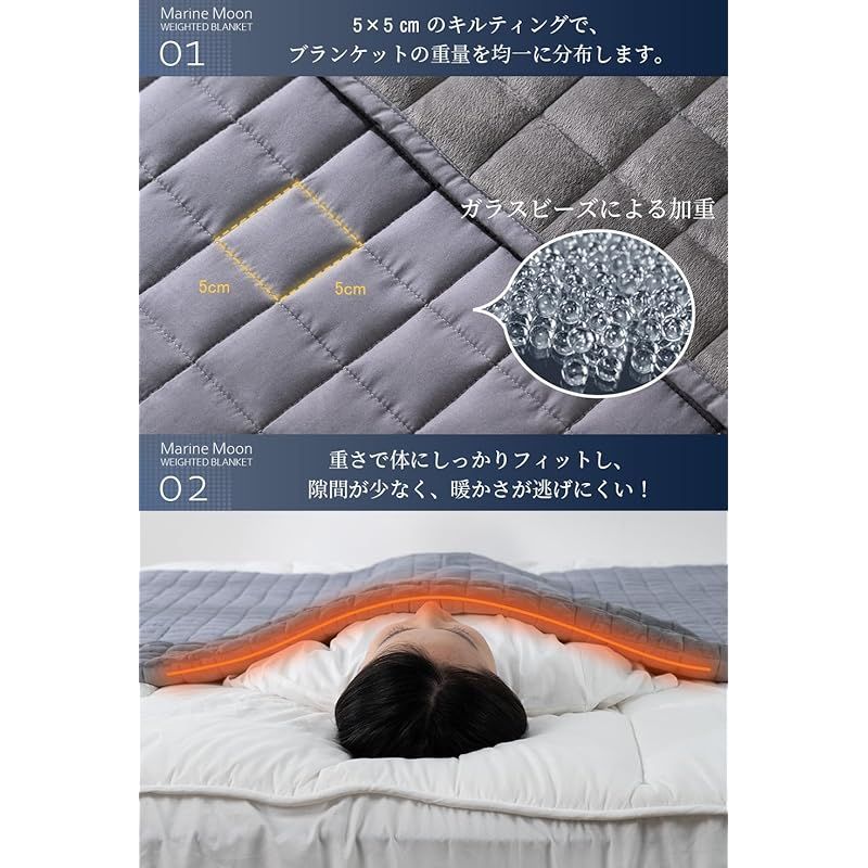 ☆注目商品☆Marine Moon ウェイトブランケット 加重ブランケット 重い