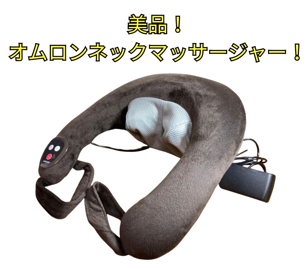 オムロン OMRON ネックマッサージャー HM 142 DB 首 肩マッサージ