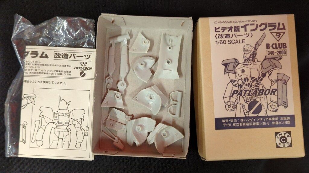 【真作】矢野鉄山/旭光/旭日/旭日図/横物/掛軸☆宝船☆AA-948 真作】矢野鉄山/旭光/旭日/旭日図/横物/掛軸☆宝船☆AA-948