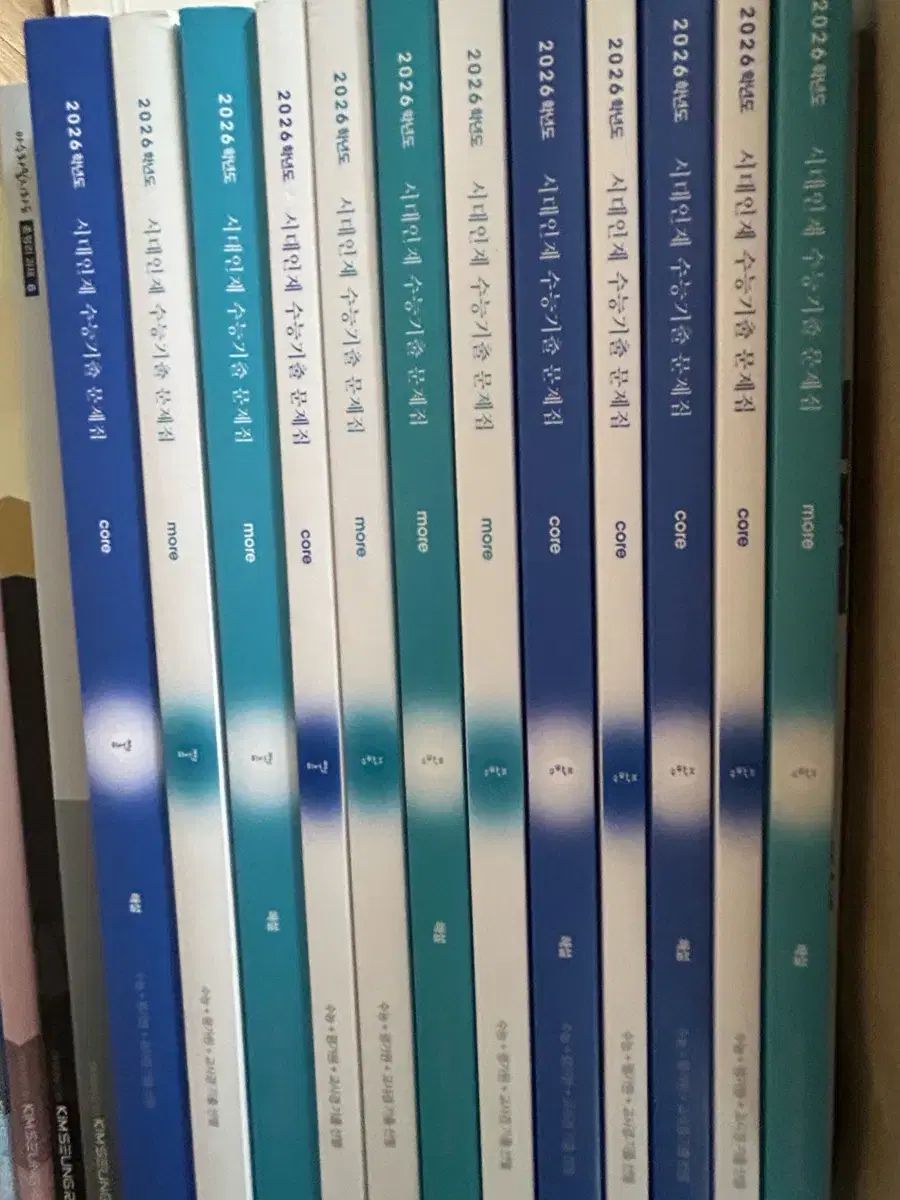 2026 時代人材 大学受験能力試験過去問 問題集