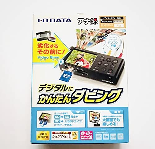 アナ録 GV-VCBOX 4 L ビデオキャプチャーBOX