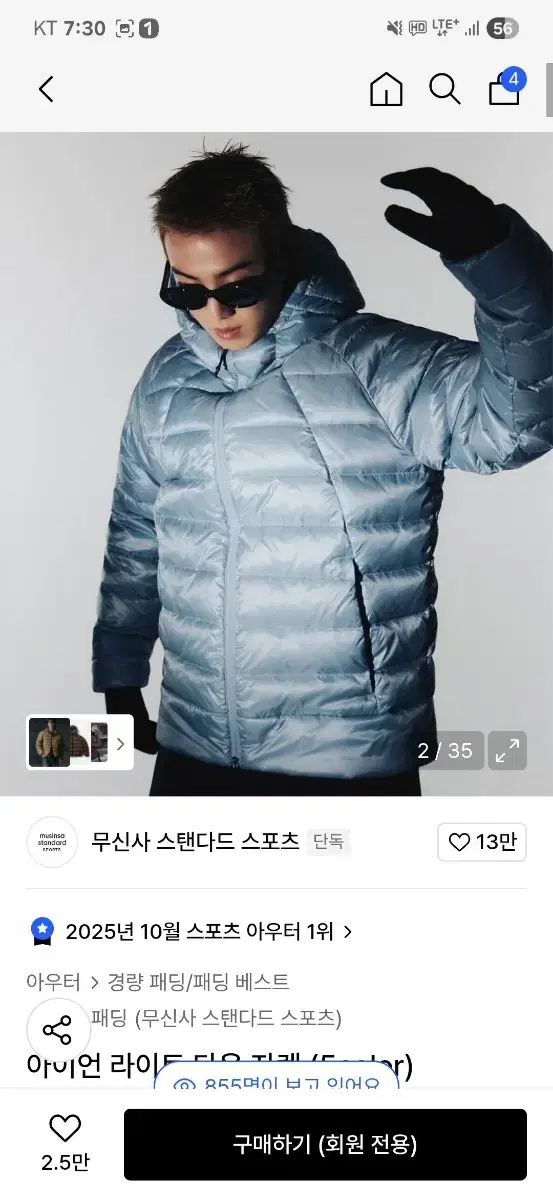 バリー レザージャケット 本革 ラムレザー ブラウン L相当 高品質