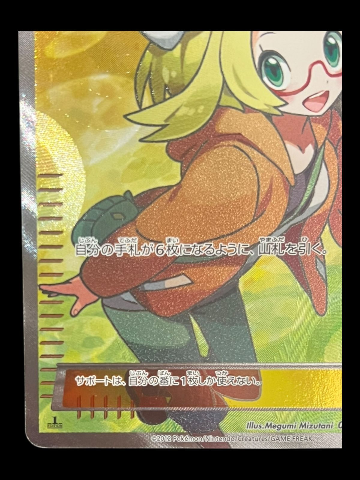 送料無料】ポケモンカード ベル SR BW6 063/059 - メルカリ