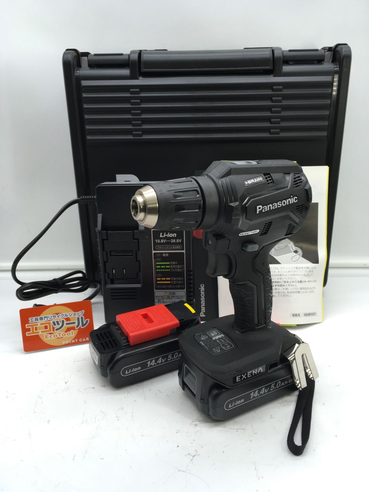 パナソニック 14 4 Vコードレスドリルドライバー B エコツール岡崎インター店 M 02