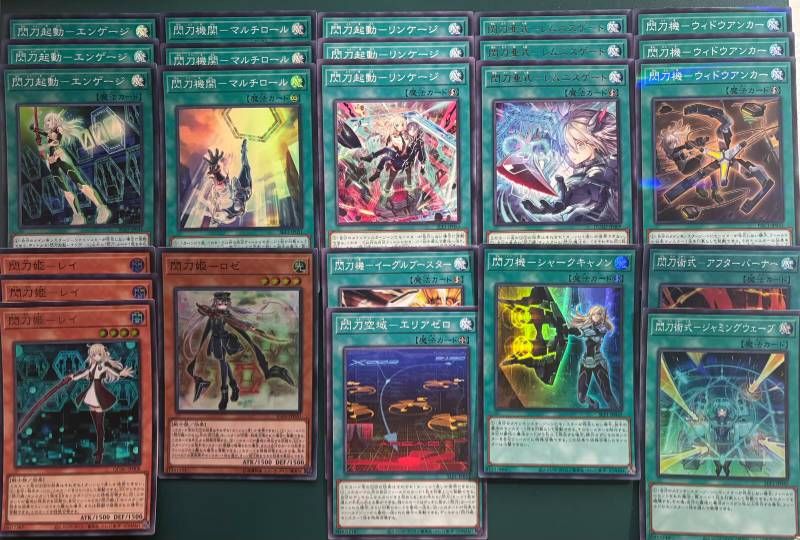 遊戯王 閃刀姫デッキパーツ セット 1 合計34枚 閃刀姫=ゼロ2枚