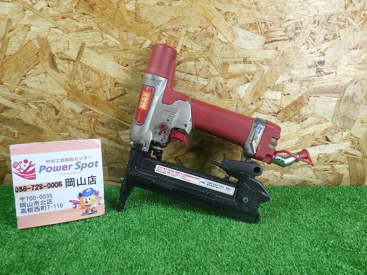 マックス MAX 釘打機 4 MAステープル HA 38 F 1 438 MAフロア 内装のフローリングなどに