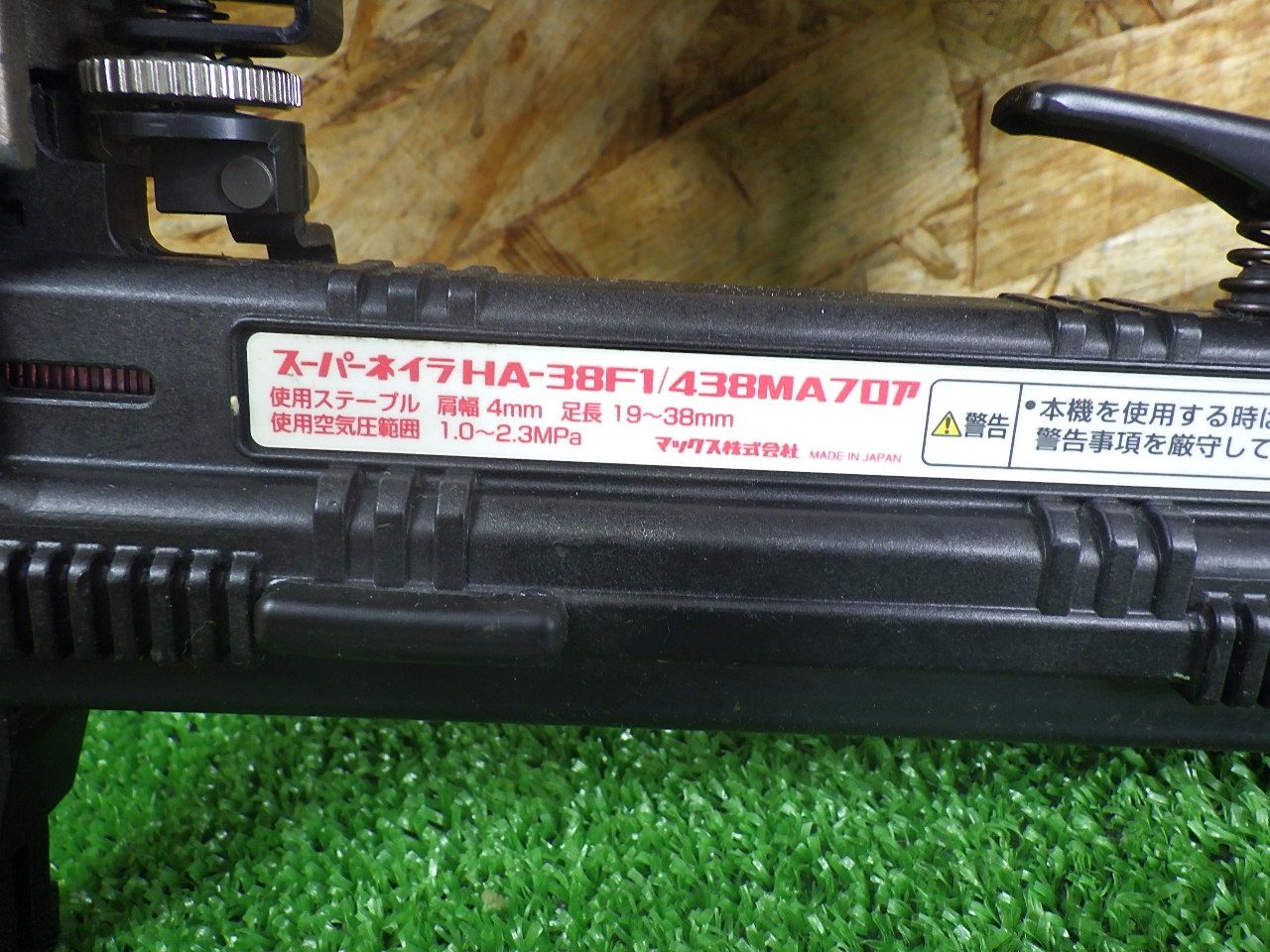  マックス MAX 釘打機 4 MAステープル HA-38 F 1 438 MAフロア 内装のフローリングなどに 釘 ステープル ネイル エアーツール