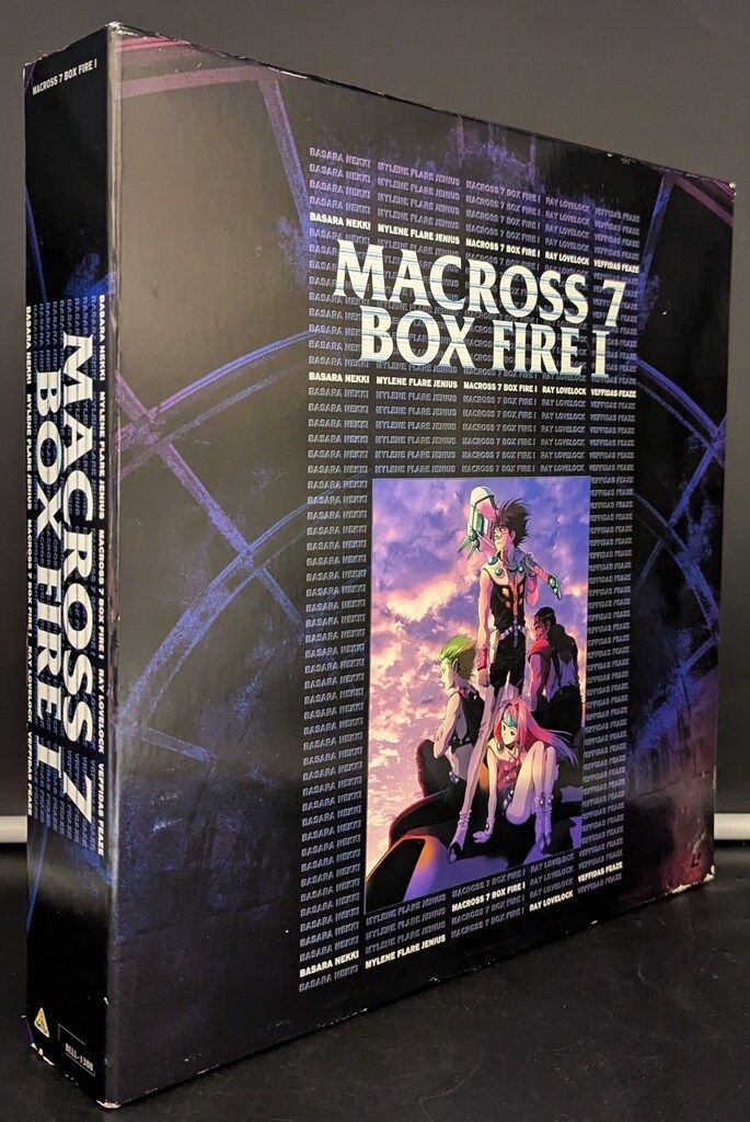 MACROSS 7 BOX FIRE I レーザーディスク7枚組 アニメLD マクロス7 BOX ファイアー 1 ※帯欠、ディスク未開封 - メルカリ