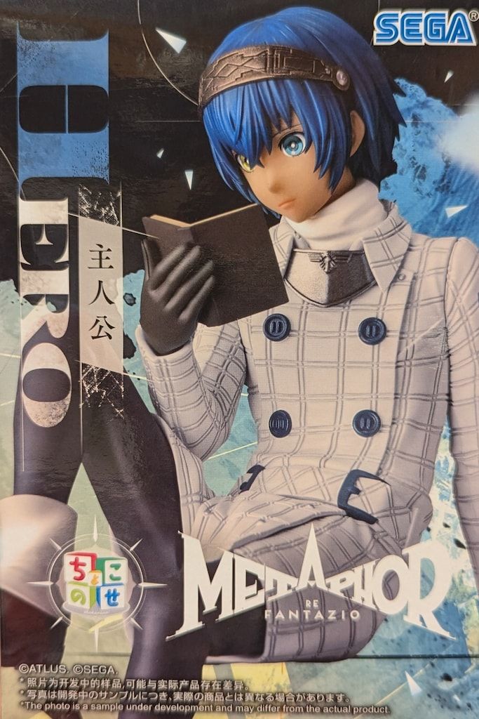 未開封51体　メタファー:リファンタジオ ちょこのせプレミアム　 主人公　ガリカ メタファー：リファンタジオ ちょこのせ プレミアムフィギュア“主人公