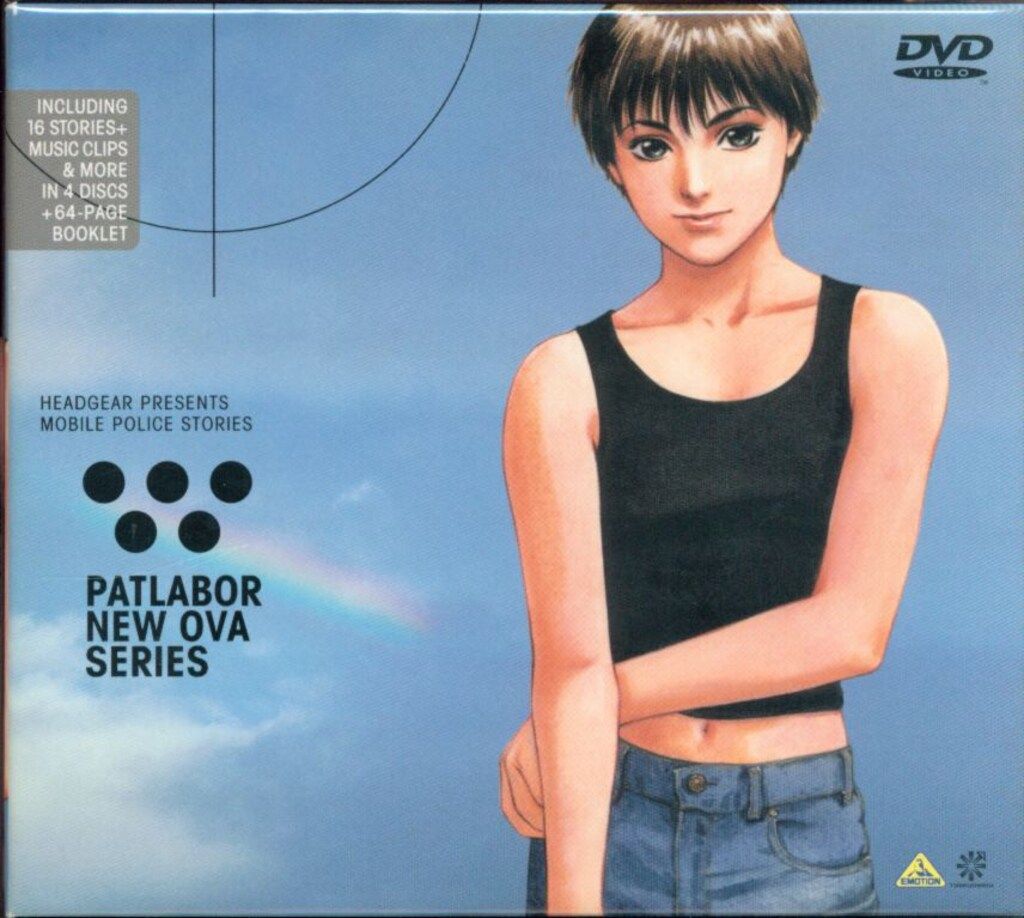 アニメDVD 機動警察パトレイバーNEW OVA SERIES BOX - メルカリ
