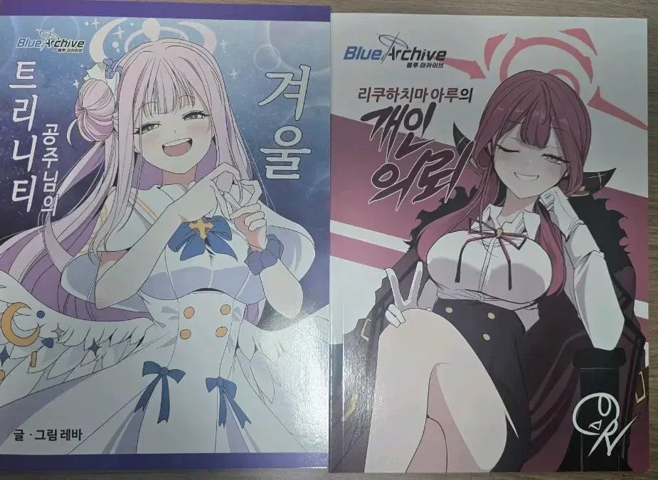 Blue Archive 4周年 レバ同人誌 2種 まとめ