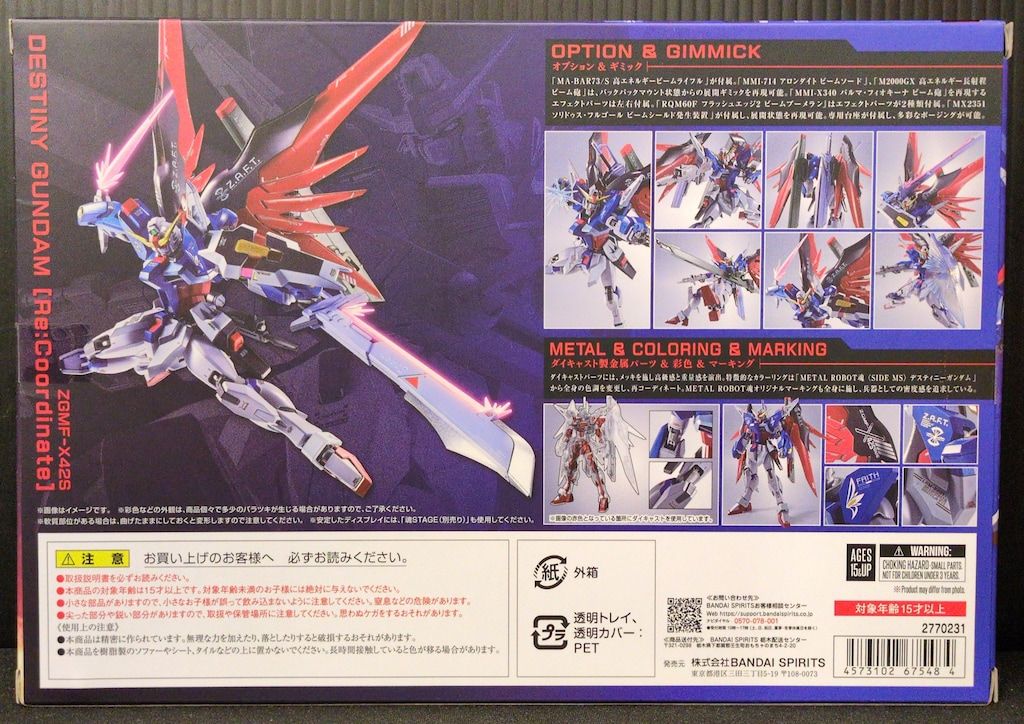 BANDAI SPIRITS ベスト L ROBOT魂 機動戦士ガンダムSEED DESTINY