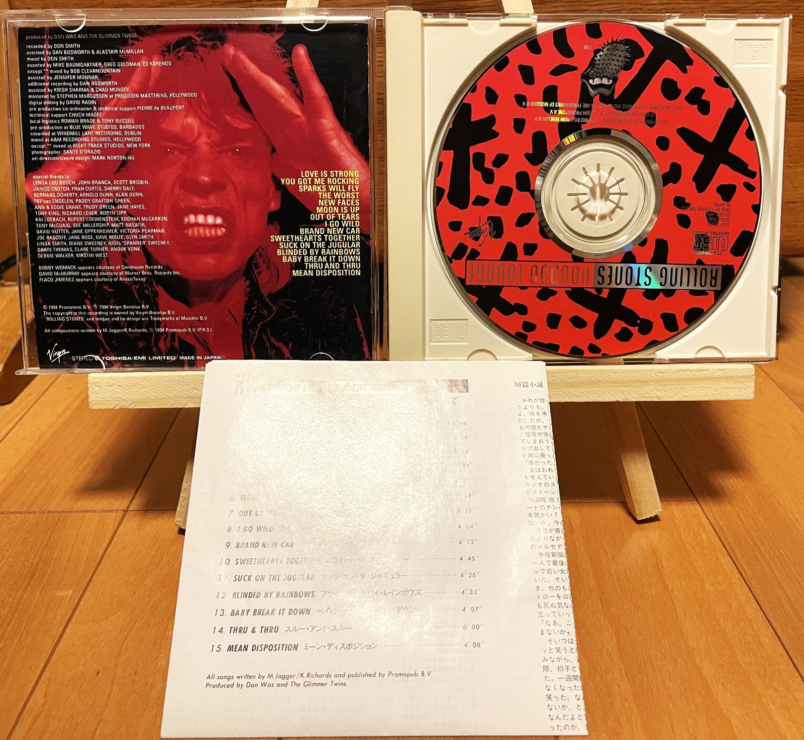 THE ROLLING STONES / Voodoo Lounge （CD） - メルカリ