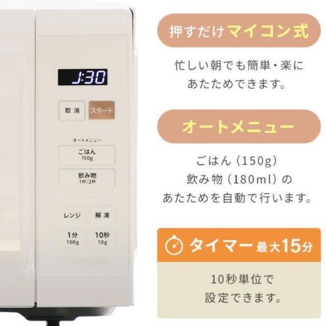  YAMAZEN 山善 電子レンジ YRM HF 171 B 製 ブラック エキスパー 単機能電子レンジ 電子レンジ オーブン