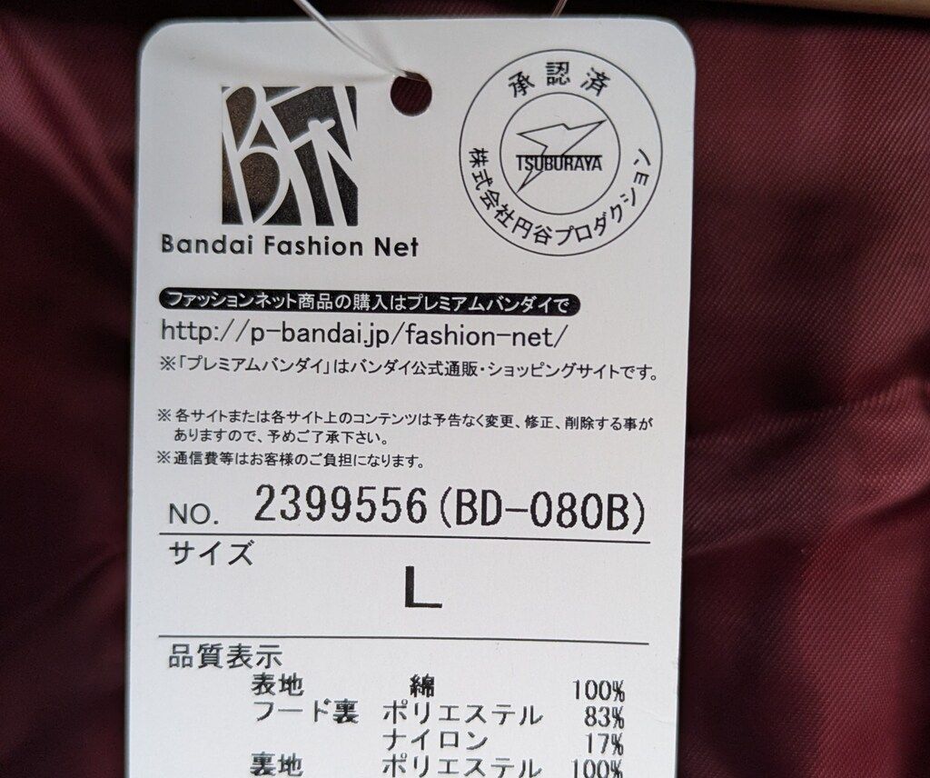 カーキ Lサイズ