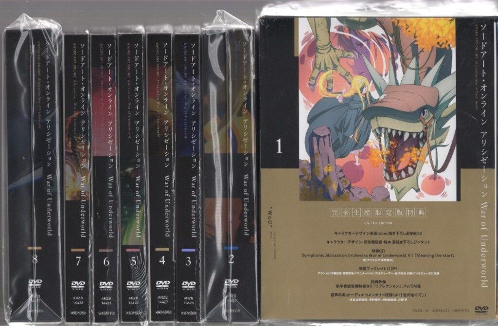 アニメDVD ソードアート・オンライン アリシゼーションWar of