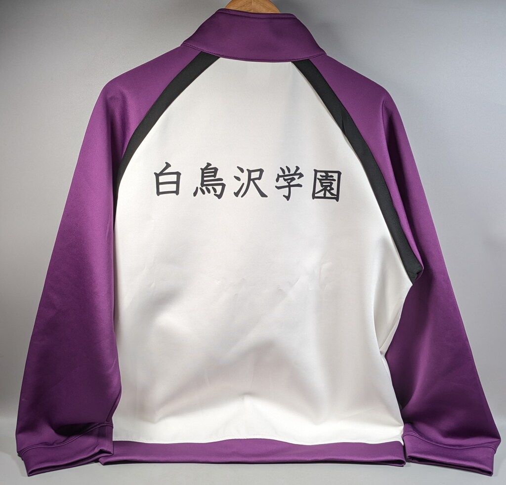 TOHO animation STORE ジャージ 白鳥沢学園高校 XLサイズ 10周年ロゴ