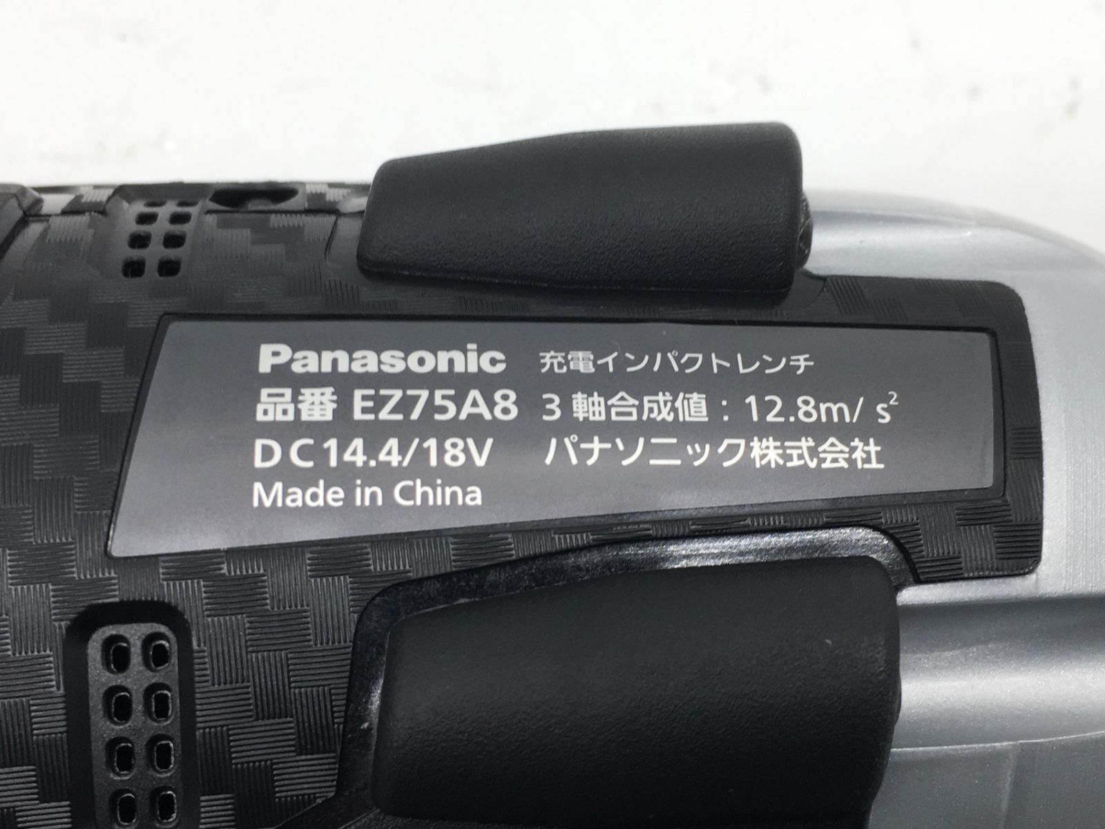 v充電式インパクトレンチ B