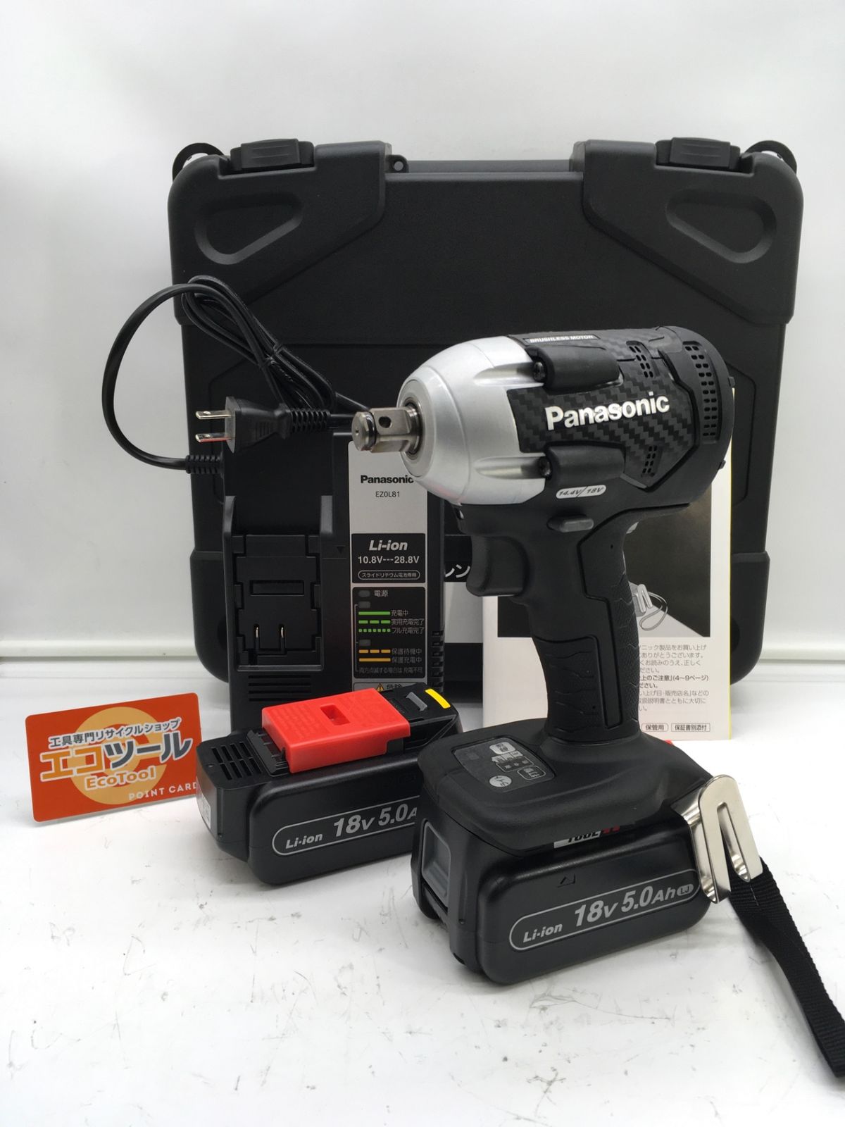 Panasonic パナソニック 18 v充電式インパクトレンチ -B エコツール岡崎インター店 M 02