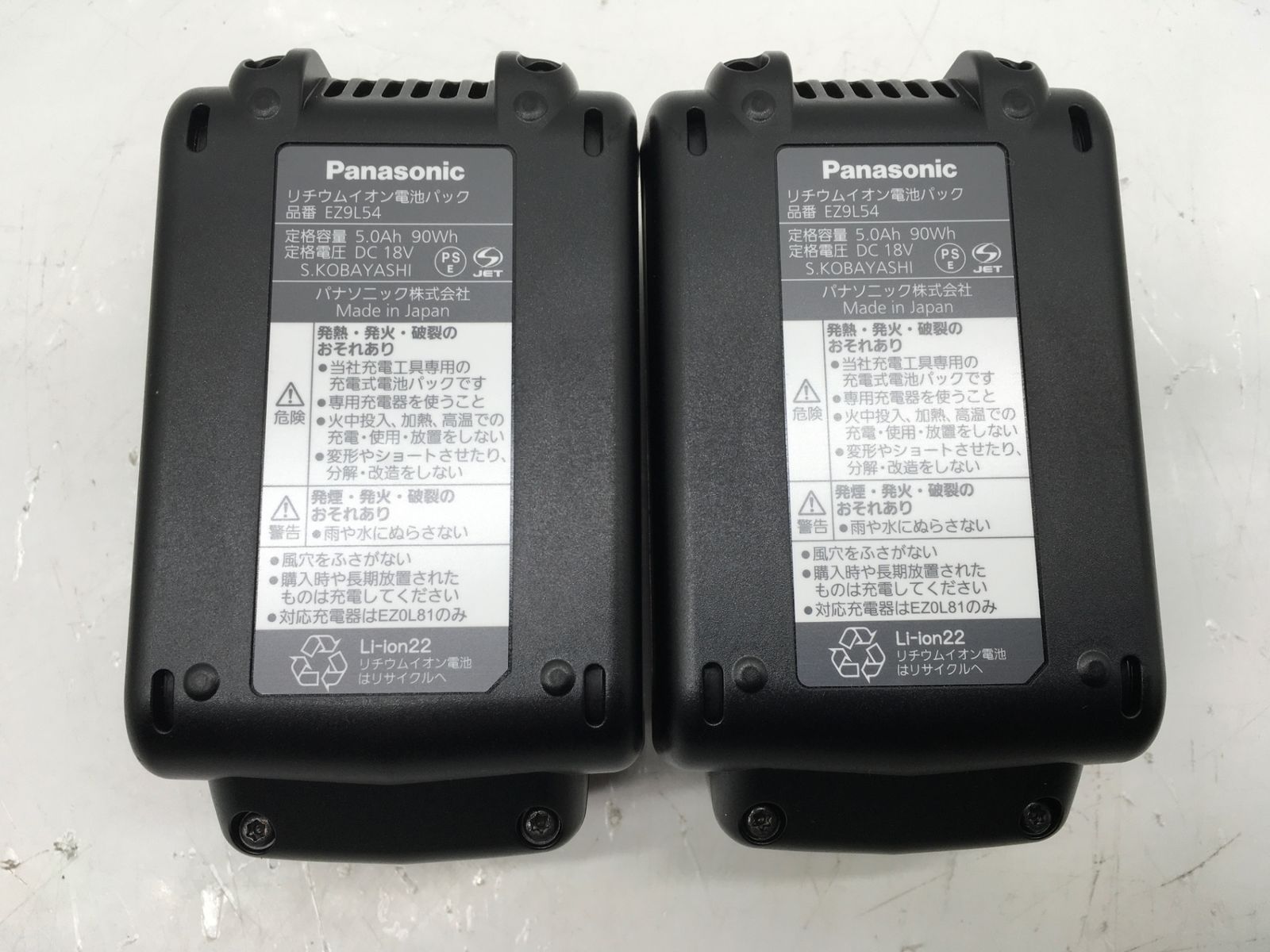  Panasonic パナソニック 18 v充電式インパクトレンチ B エコツール岡崎インター店 M 02 電動インパクトレンチ ドリル ドライバー レンチ