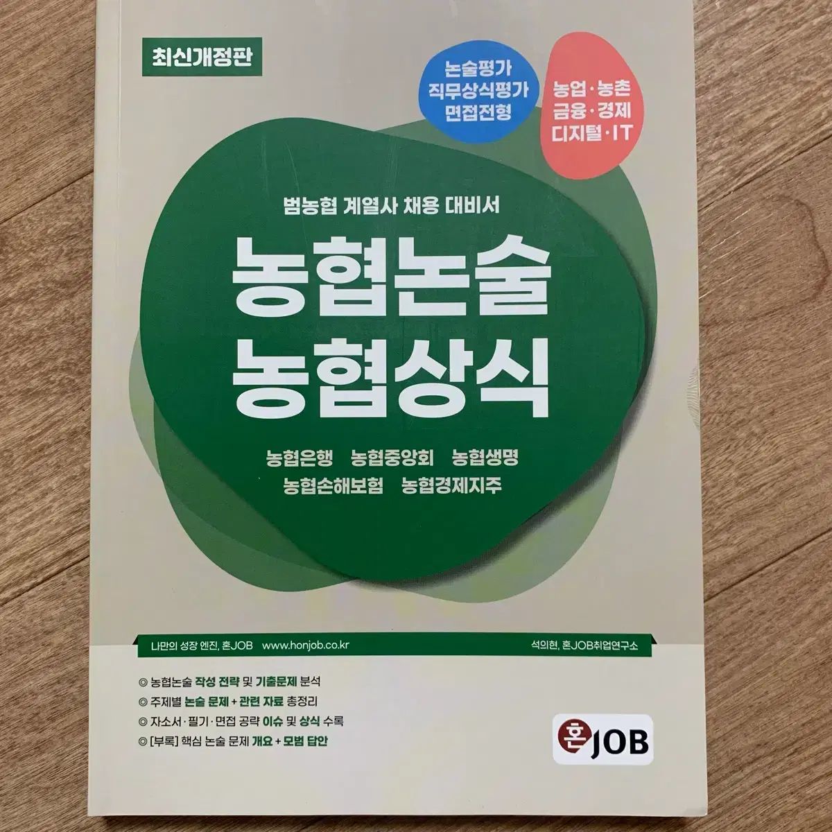 希少 Beck ベック コンサートポスター ダレン・グリーリッシュ直筆サイン入