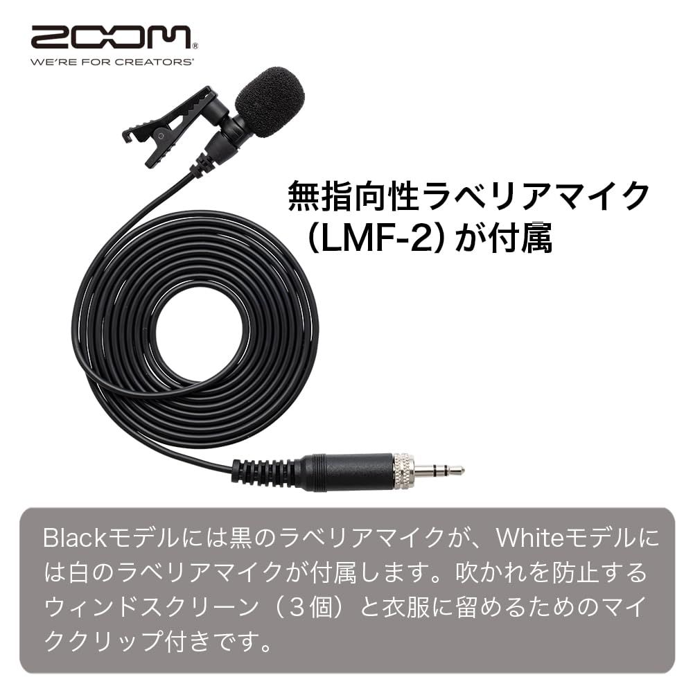 ZOOM ズーム F 2 BT B 超小型 フィールドレコーダー 32 bitフロート録音対応 Bluetooth リモート制御機能 ラベリアマイク付属 衣服や機材に装着 14時間駆動 インタビュー 映画 ロケ Vlog YouT