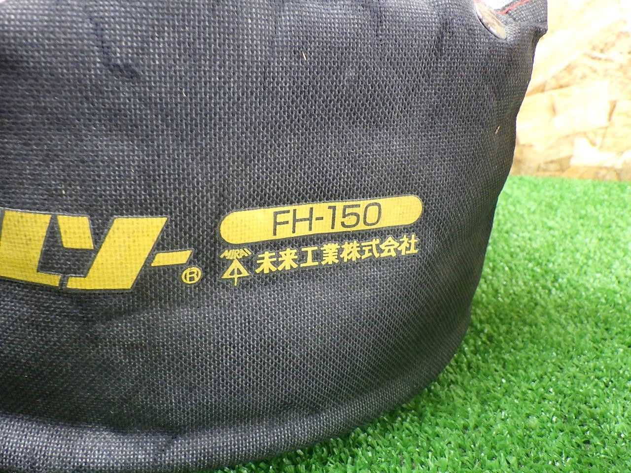  フリーホルソー R FH-150 ダウンライトを取り付けるために 品 ホールソー ホールカッター 切断工具 切断機