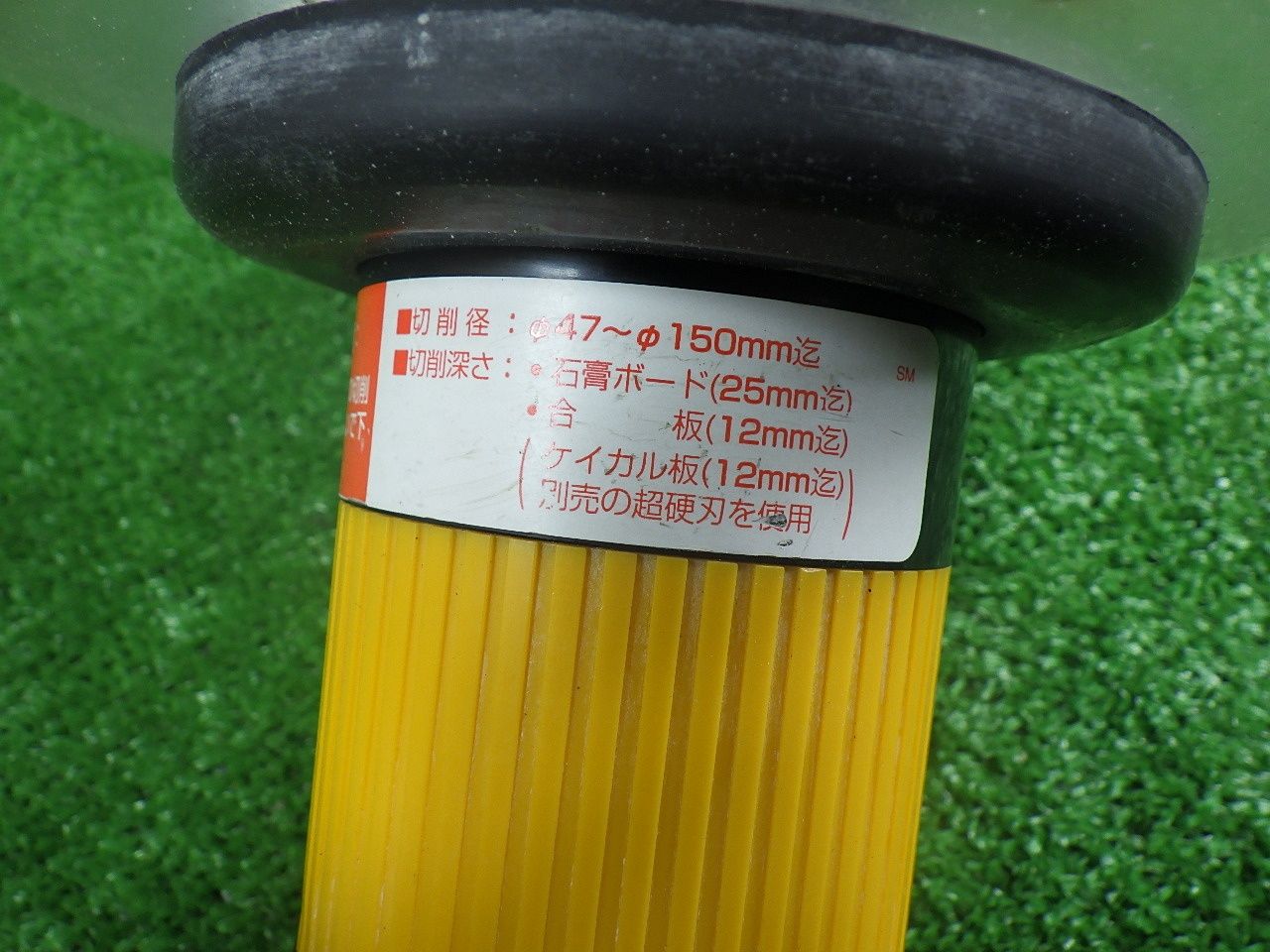 FH-150 ダウンライトを取り付けるために