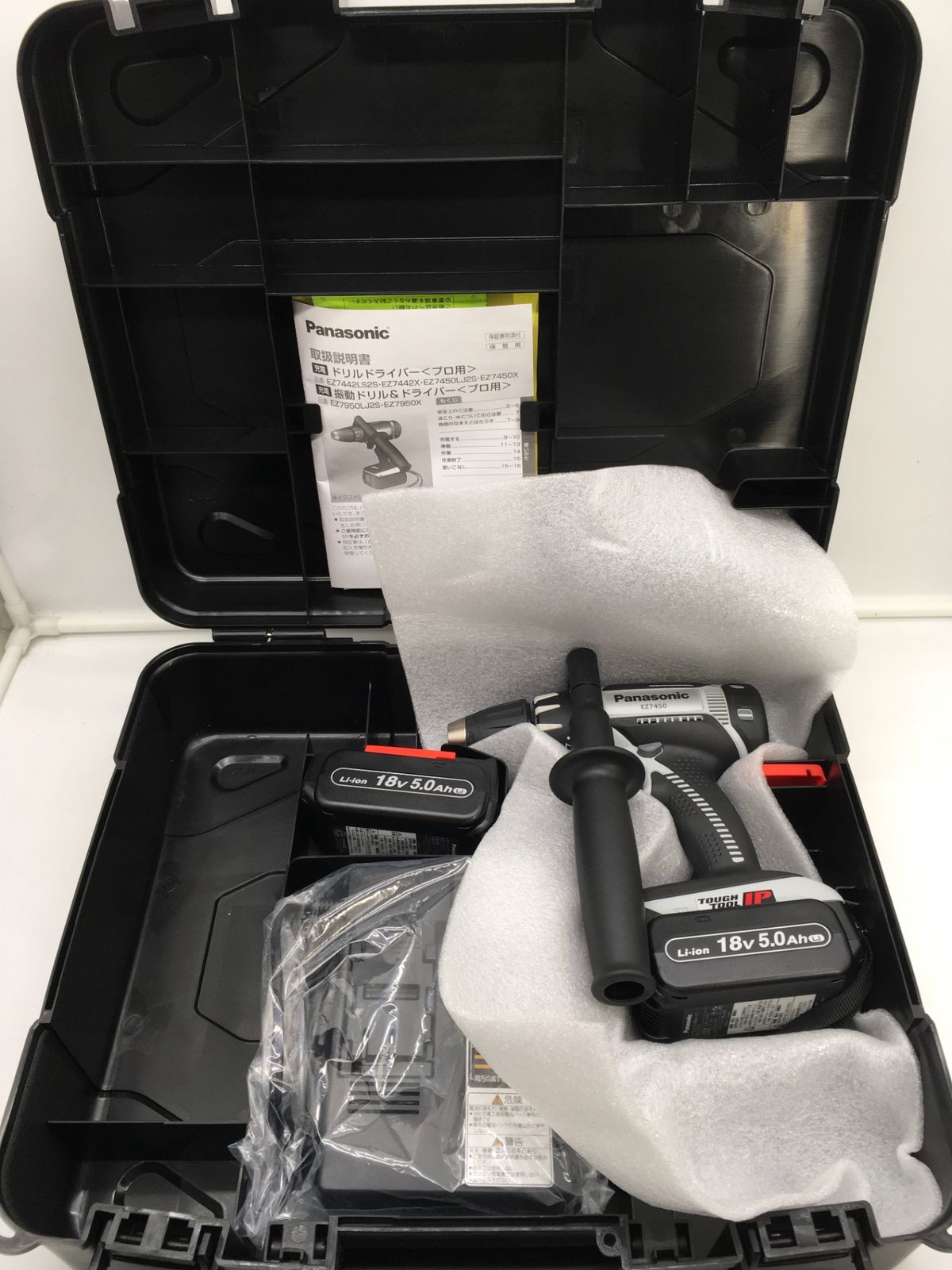  Panasonic パナソニック 18 v充電ドリルドライバー V 5 0 Ah H エコツール岡崎インター店 M 02 電気ドリル ドリル ドライバー レンチ