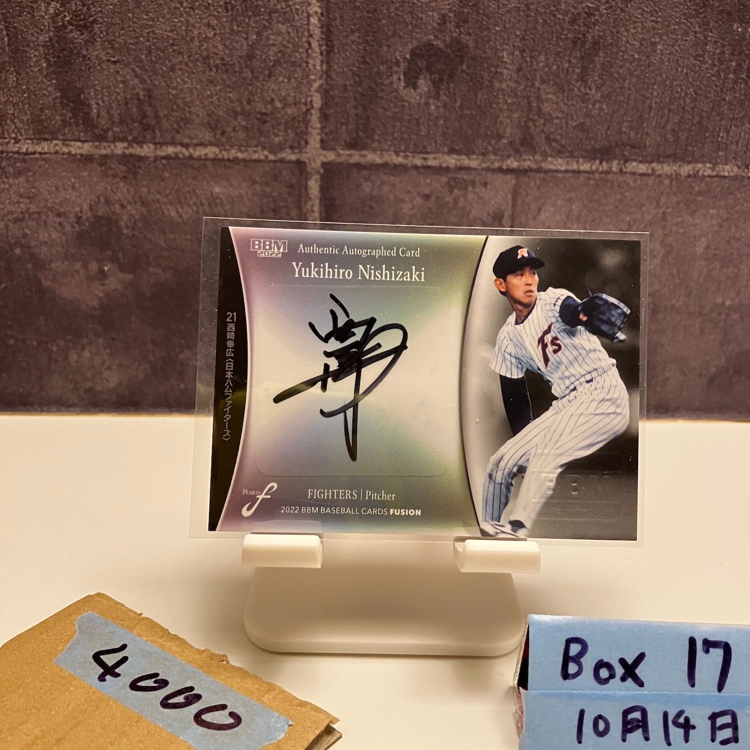 2022 BBM FUSION 西崎幸広 22/90 直筆サインカード 日本ハム