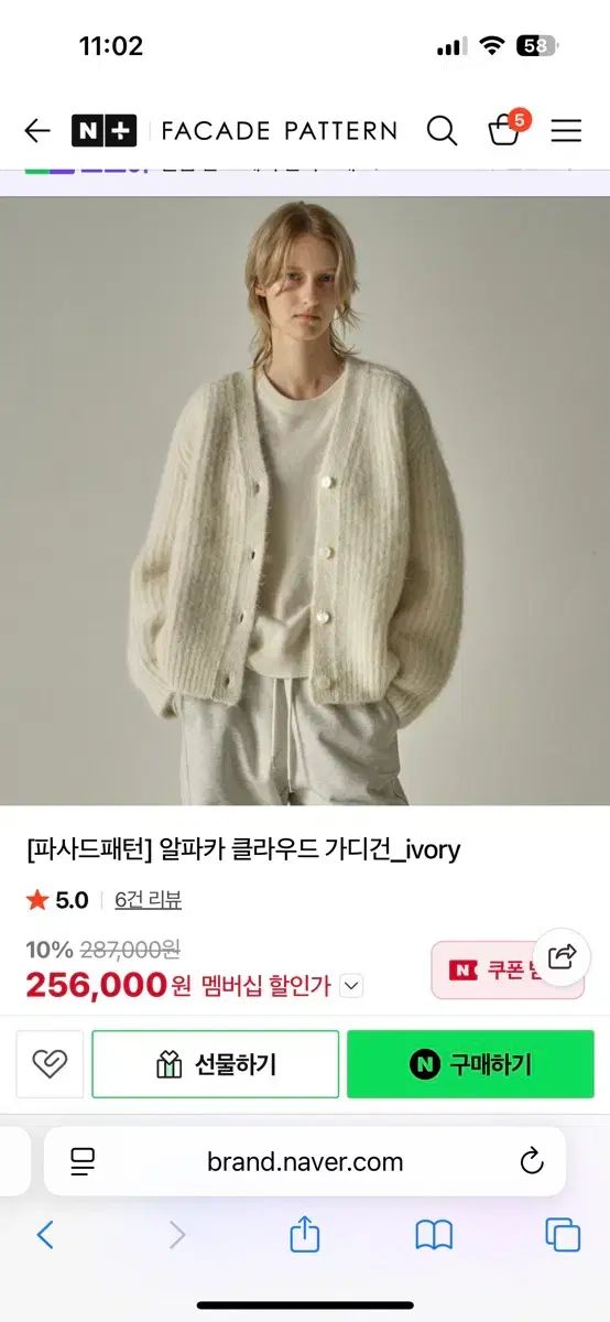 FACADE PATTERN アルパカパーカ S