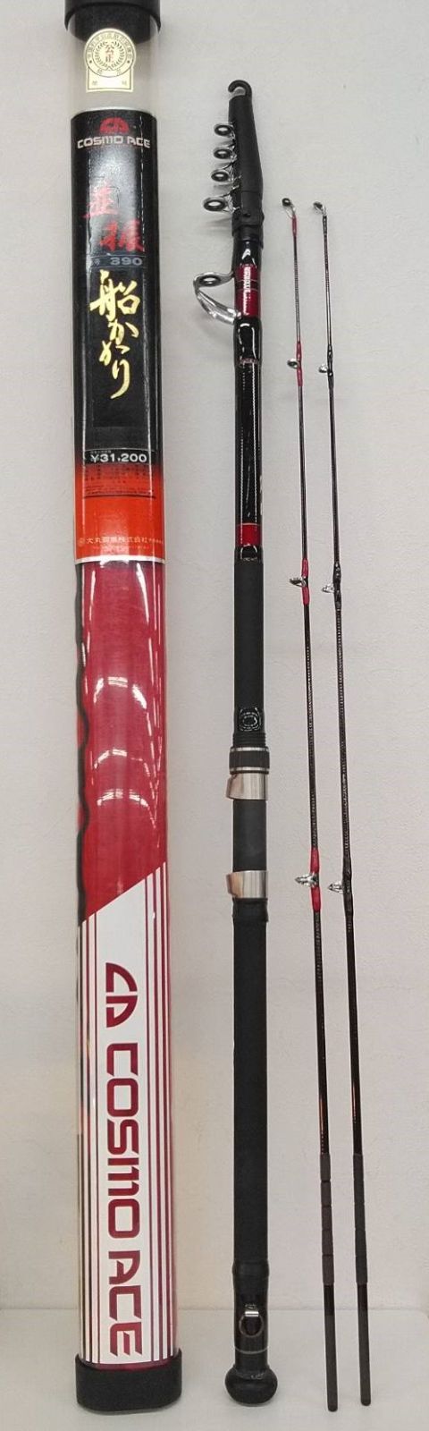 ダイコー コスモエース 並振 船かかり 3号 390 船 振出 竿 堤防