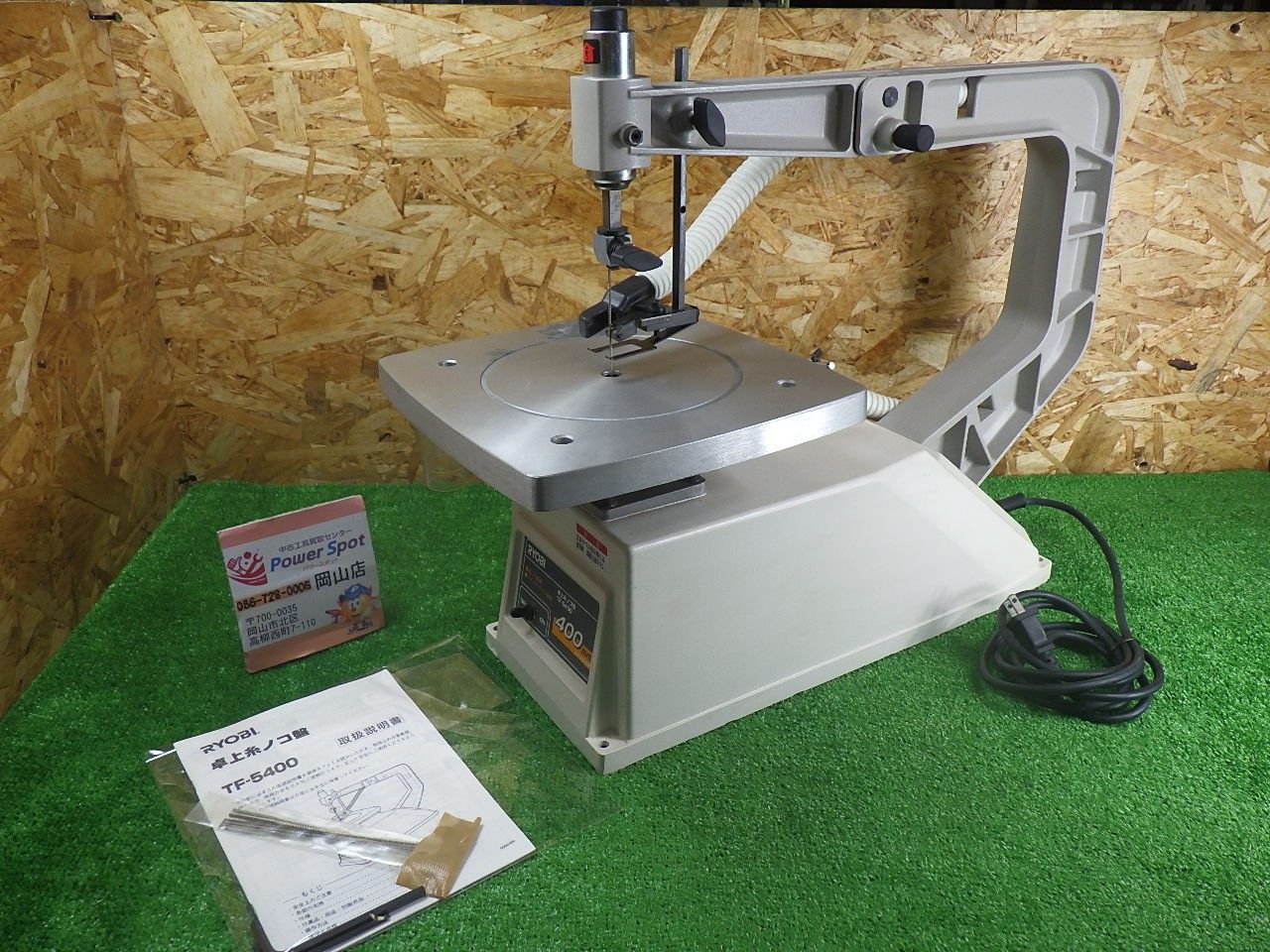 リョービ(RYOBI) 卓上糸ノコ盤 TF-5400 676329A 集塵機能！中古品