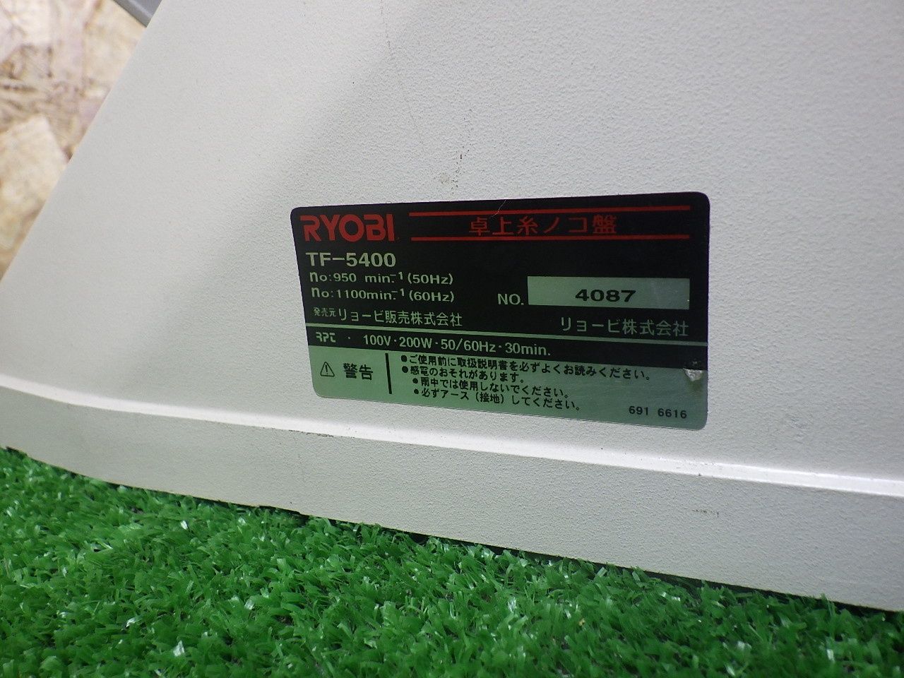  リョービ RYOBI 卓上糸ノコ盤 TF-5400 676329 A 集塵機能 品 糸ノコ 糸鋸盤 切断工具 切断機