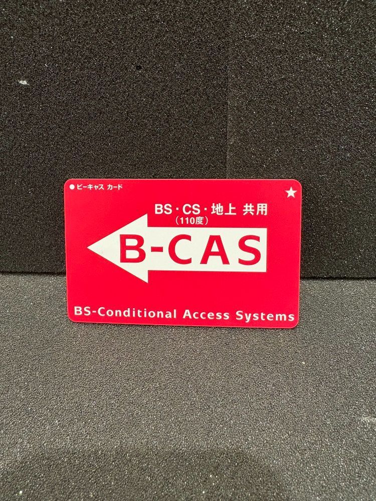 ブルーレイレコーダー DIGA