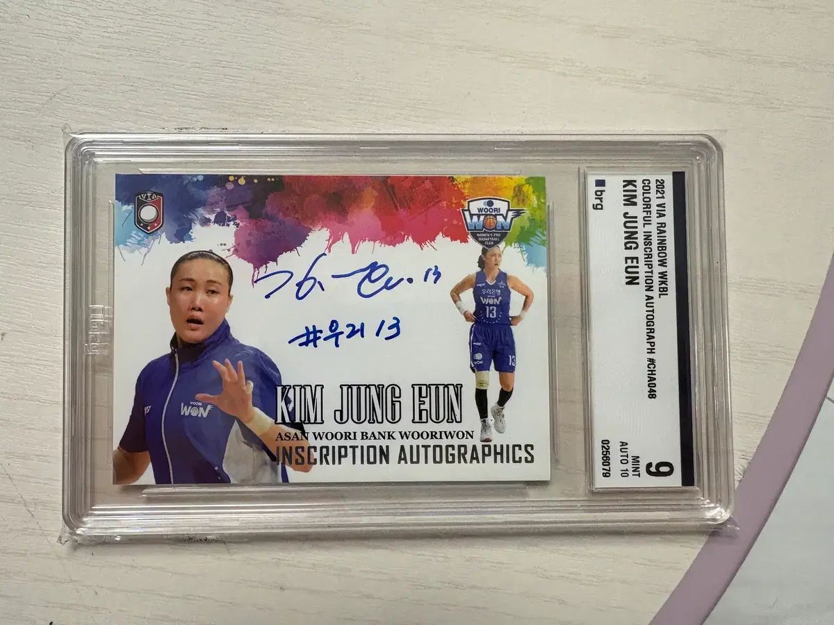 2021 レディースバスケットボール 韓国国家代表 キム ジョンウン選手 オンカード オートグラフ 20ハン