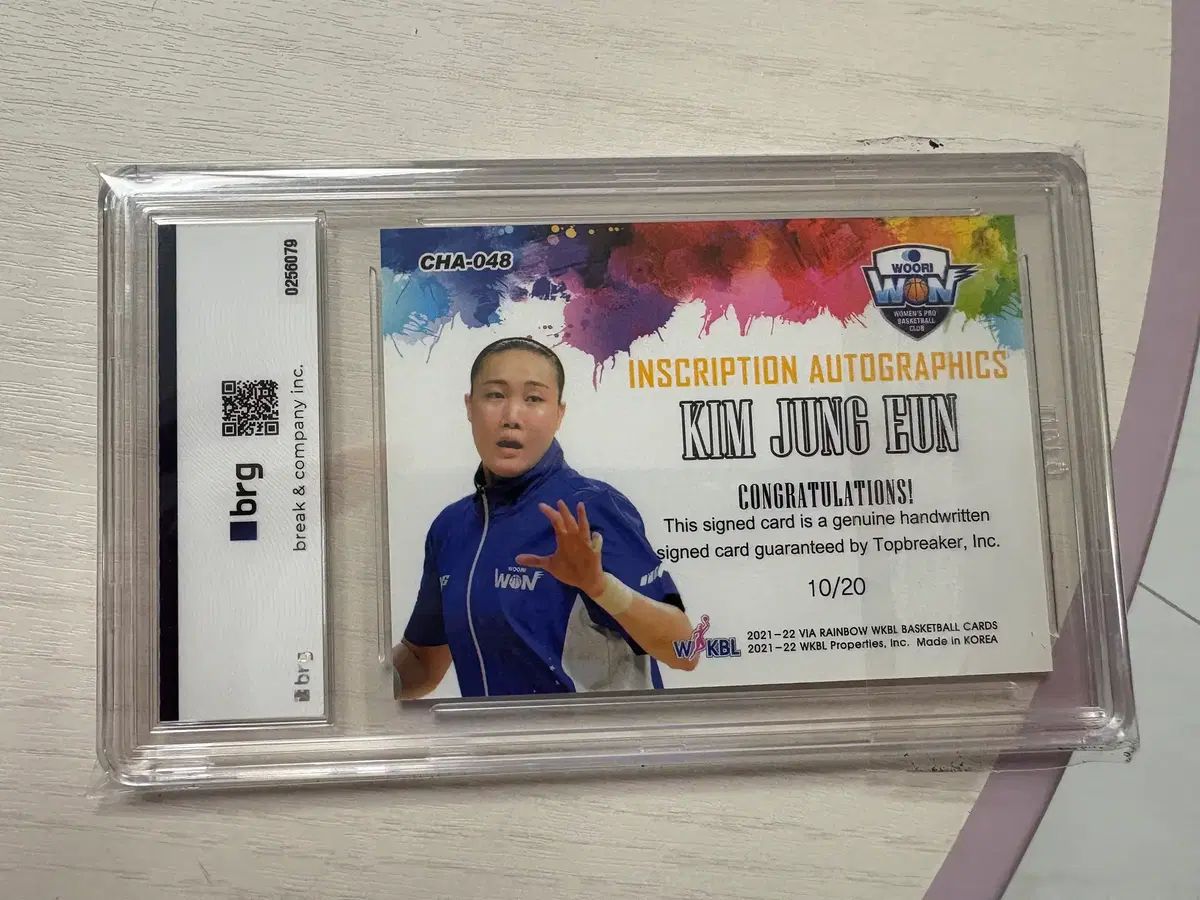 2021 レディースバスケットボール 韓国国家代表 キム ジョンウン選手 オンカード オートグラフ 20ハン