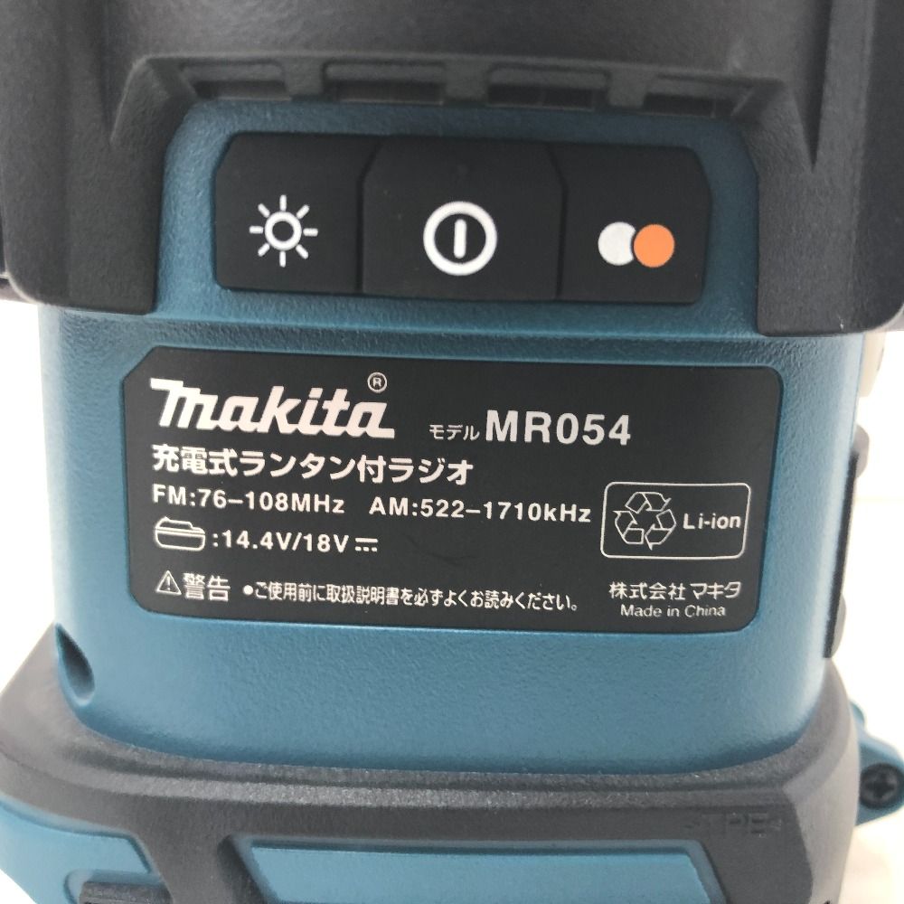 充電式ランタン付ラジオ