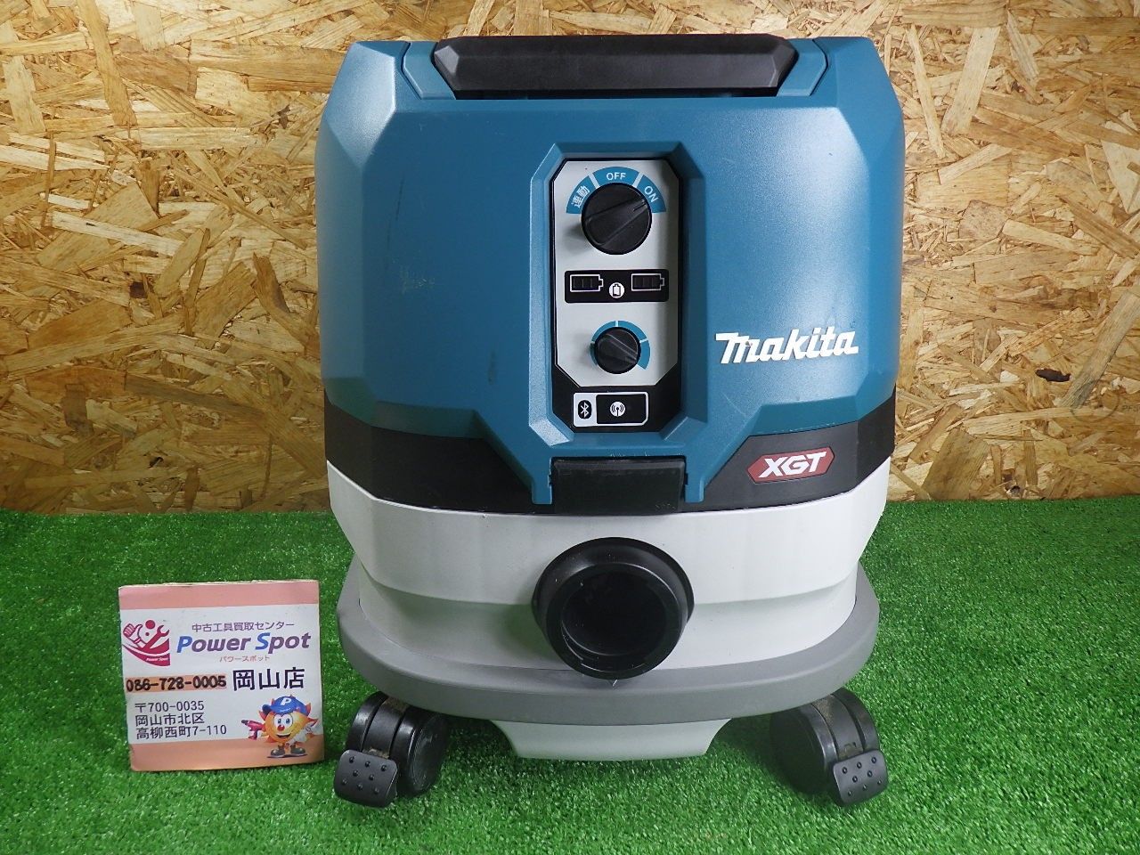 マキタ makita 充電式集じん機 40 Vmax バッテリ 充電器別売 VC 002 GZ 無線連動 品