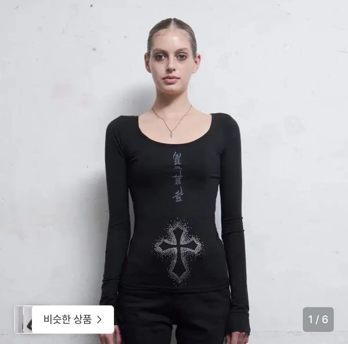 ヒールダクロス HOT Face the Sun ロングスリーブ ブラック