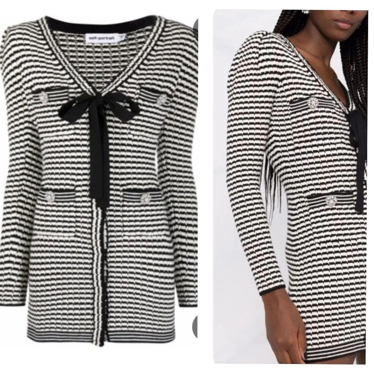 Self Portrait ストライプ ニット カーディガン M