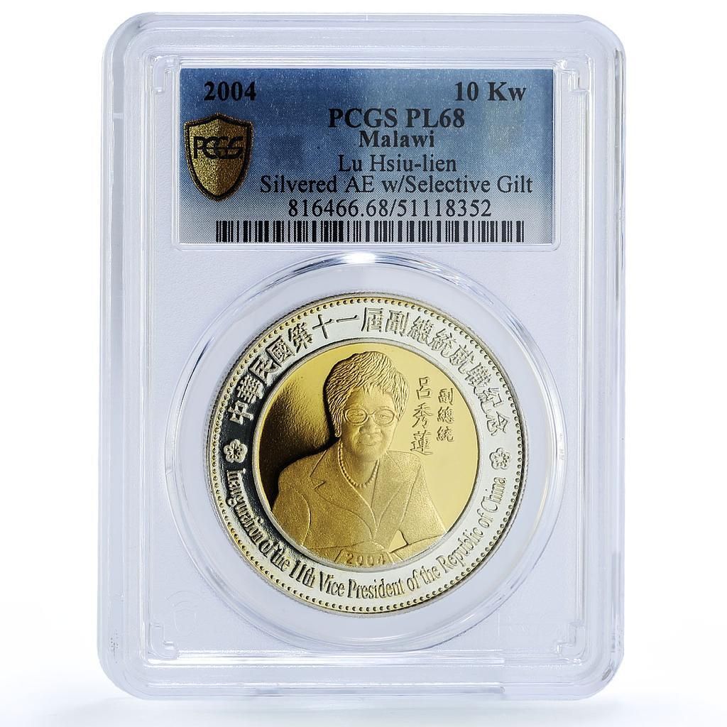 【匿名配送】U.S.A　独立記念　歴代大統領　硬貨　【10枚セット】 マラウイ 10クワチャ 陸秀連副大統領 PL68 PCGS 銀銅貨 2004年 - メルカリ