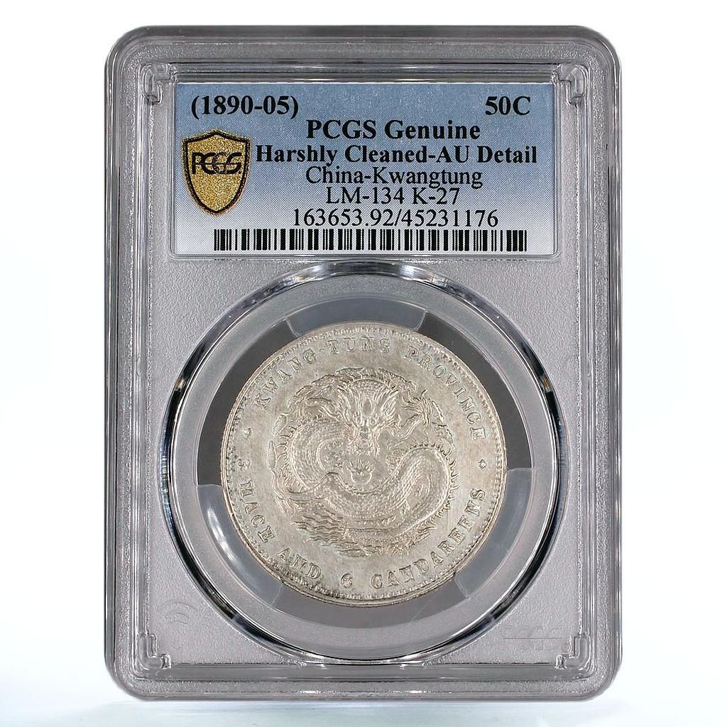 中国 広東 50セント 光緒龍 LM134 AU PCGS Agコイン 1890年 - メルカリ
