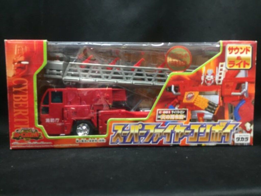 タカラ カーロボット スーパーファイヤーコンボイ C001 【公式通販】