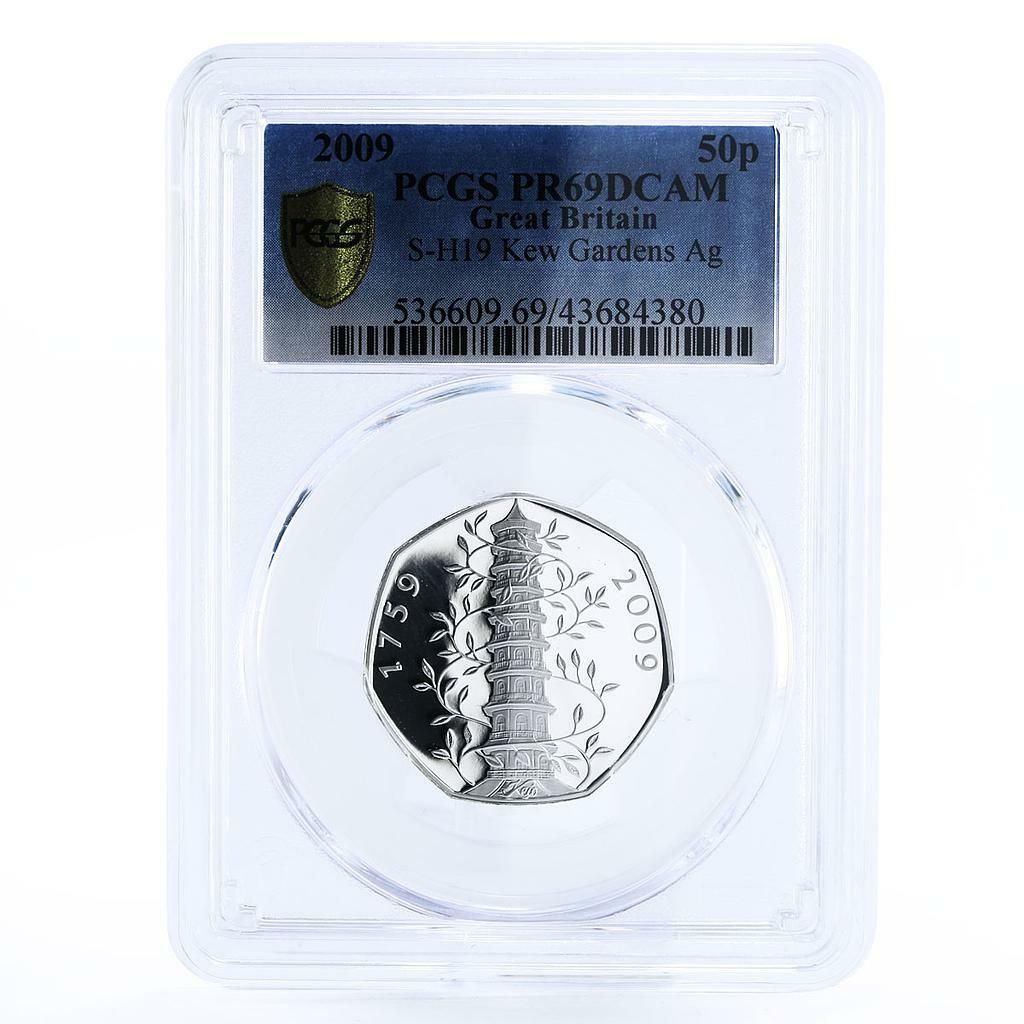 英国 50ペンス 王室シンボル キューガーデン PR69 PCGS 銀貨 2009年