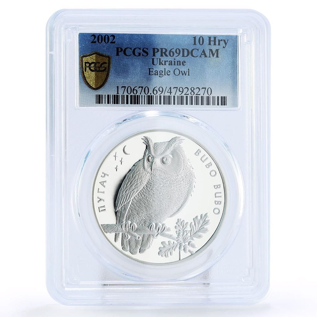 ウクライナ 10フリヴニャ 絶滅危惧野生生物 フクロウ 鳥類 動物 PR 69 PCGS 銀貨 2002年
