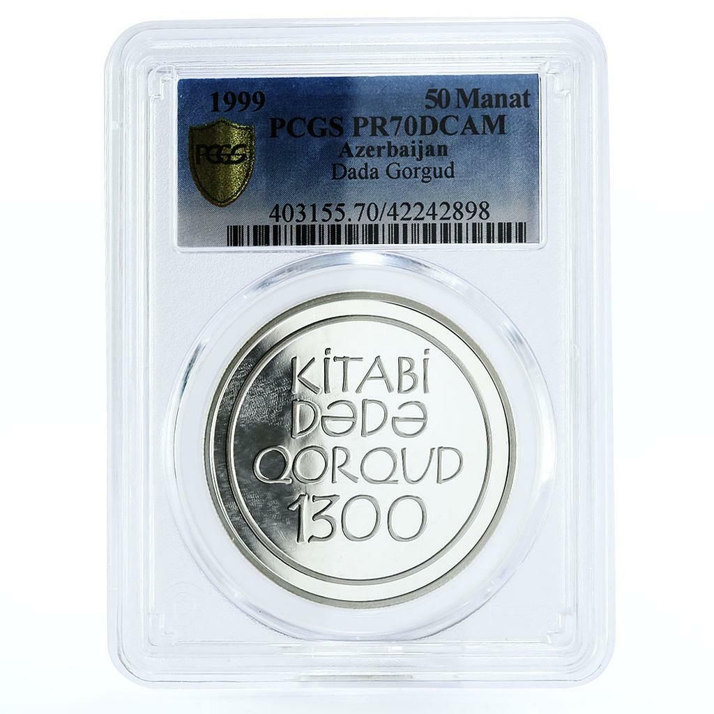 アゼルバイジャン 50マナト ダダ ゴルグド 馬 ブック PR 70 PCGS 銀貨 1999年