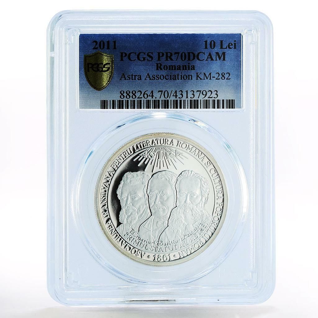 ルーマニア 10レイ 文学協会 アストラ PR 70 PCGS 銀貨 2011年