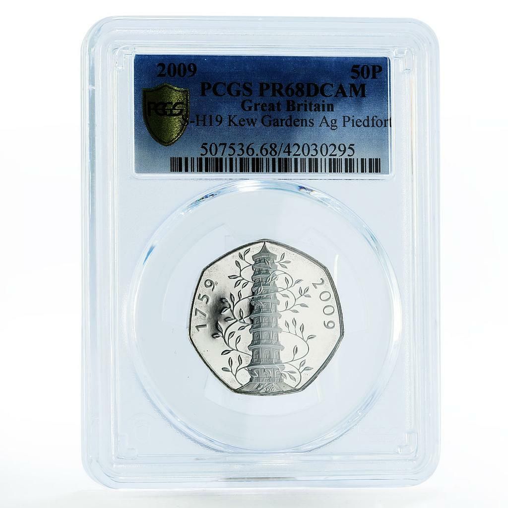 イギリス 50ペンス キューガーデン PR 68 PCGS ピエト銀貨 2009年