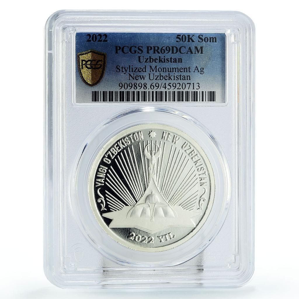 ウズベキスタン 50000ソム 独立記念碑 建築 PR 69 PCGS 銀貨
